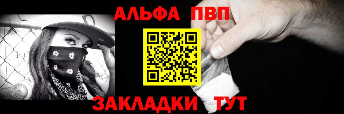 A PVP СК КРИС Ревда