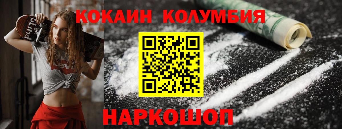 КОКАИН 98% Ревда