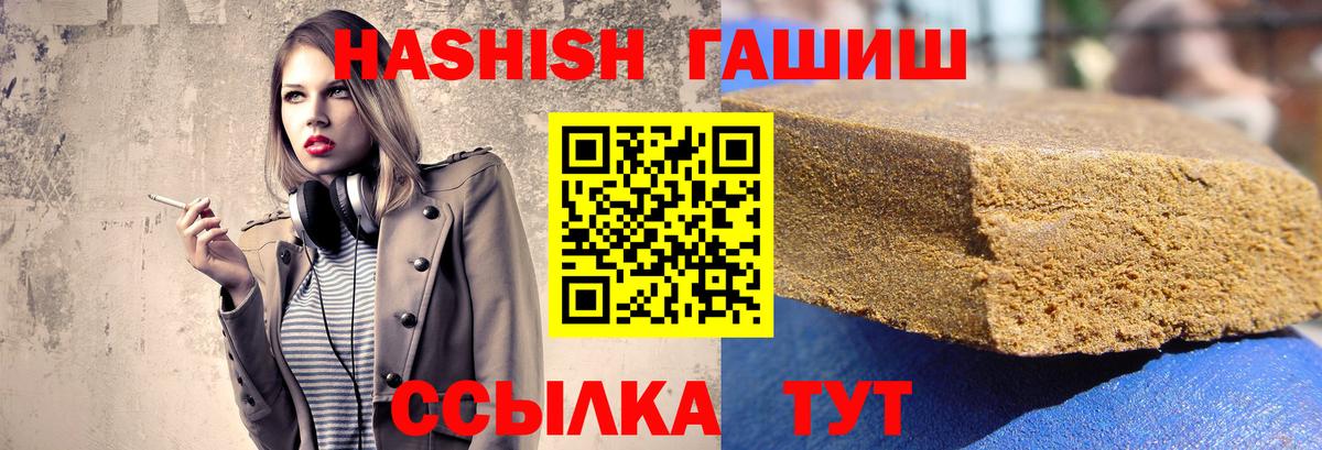 Гашиш индика сатива Ревда
