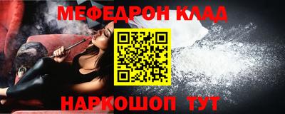 твердый Партизанск