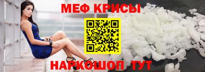 прущая мука Первоуральск