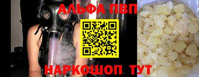 твердый Партизанск