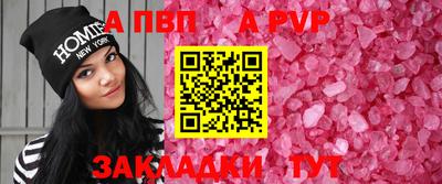 твердый Партизанск