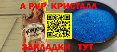прущая мука Пенза