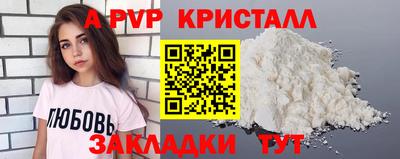твердый Партизанск
