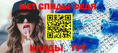твердый Партизанск