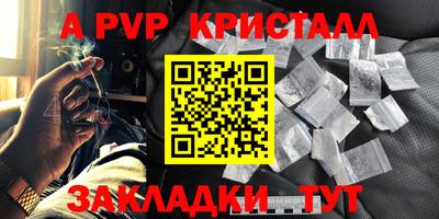 прущая мука Пенза
