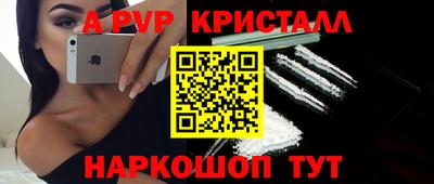твердый Партизанск