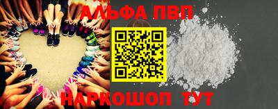 твердый Партизанск