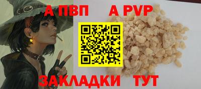 твердый Партизанск