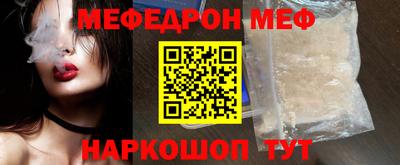 прущая мука Пенза