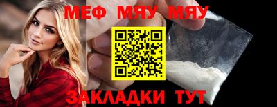 прущая мука Пенза