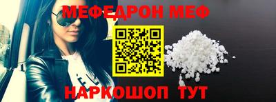 прущая мука Пенза