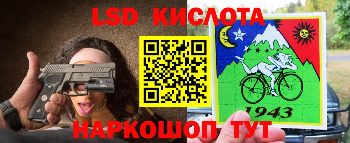 Каннабис  LSD-25  Ревда  Вход с VPN  ГАШ  Меф кристаллы  Гашиш  A PVP СК кристаллы  ЭКСТАЗИ  Cocaine 