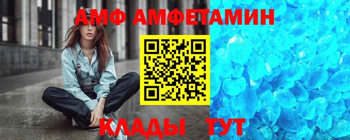 МЕТАМФЕТАМИН витя Ревда