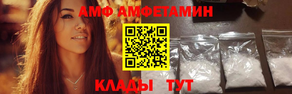 Ревда  Метамфетамин пудра  Вход с VPN 