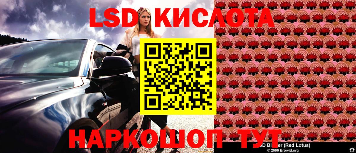 Марки 25I-NBOMe 1500мкг Ревда