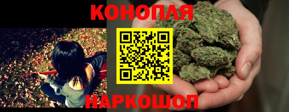 МАРИХУАНА THC 21% Ревда
