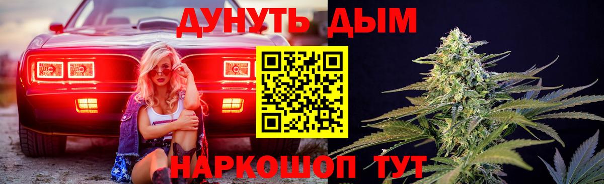 Бошки марихуана MAZAR  Вход с VPN  Ревда  Канабис Amnesia  Марихуана SATIVA & INDICA 